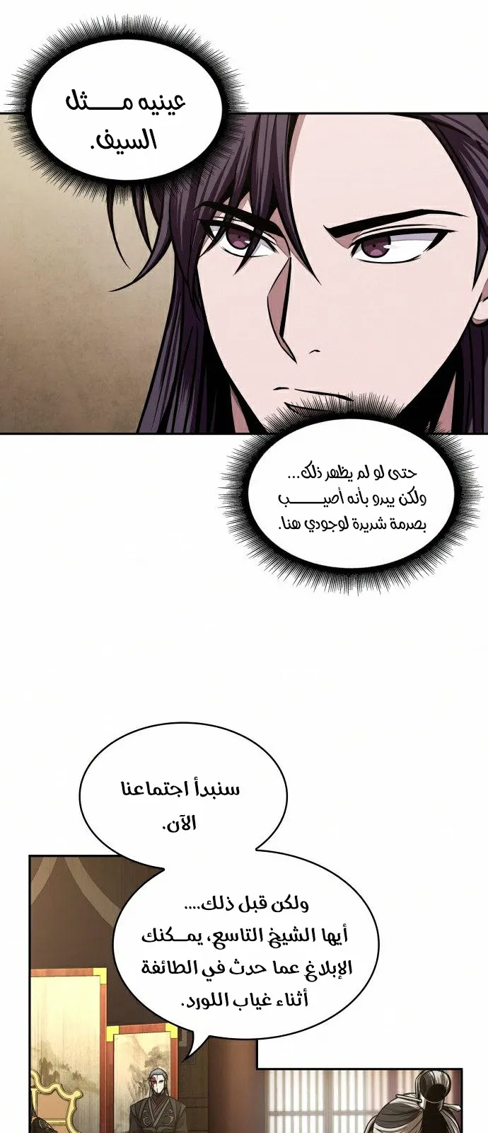 الصفحة 19 من 66