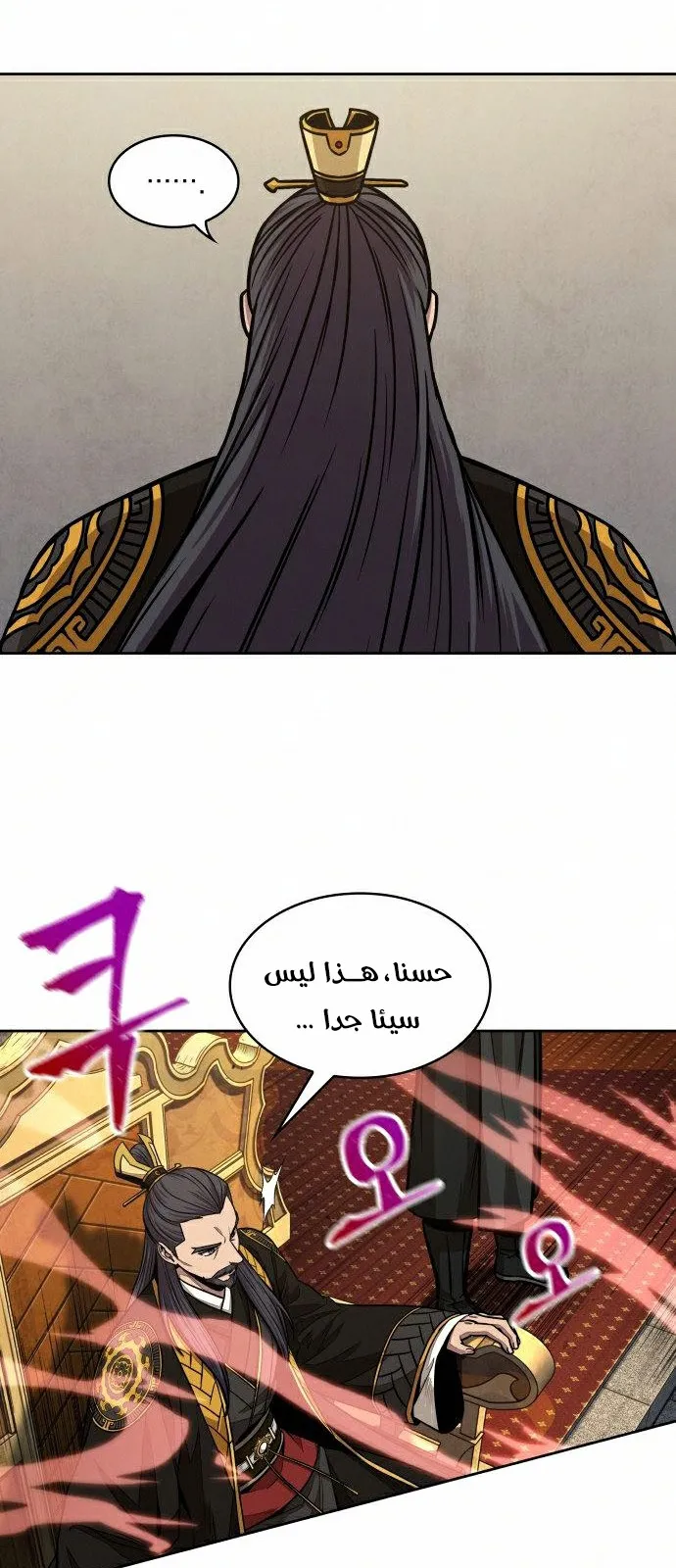 الصفحة 47 من 66