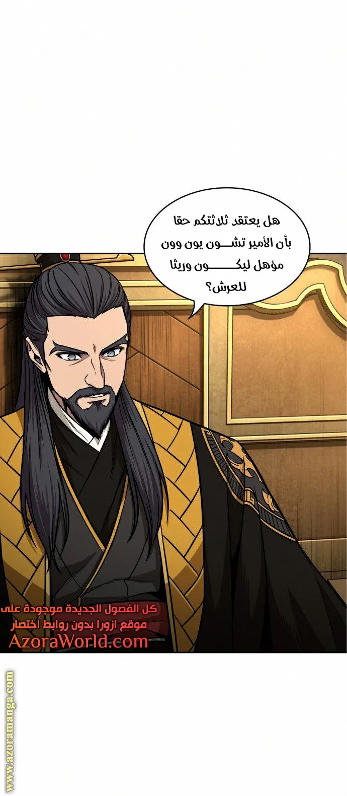 الصفحة 45 من 66