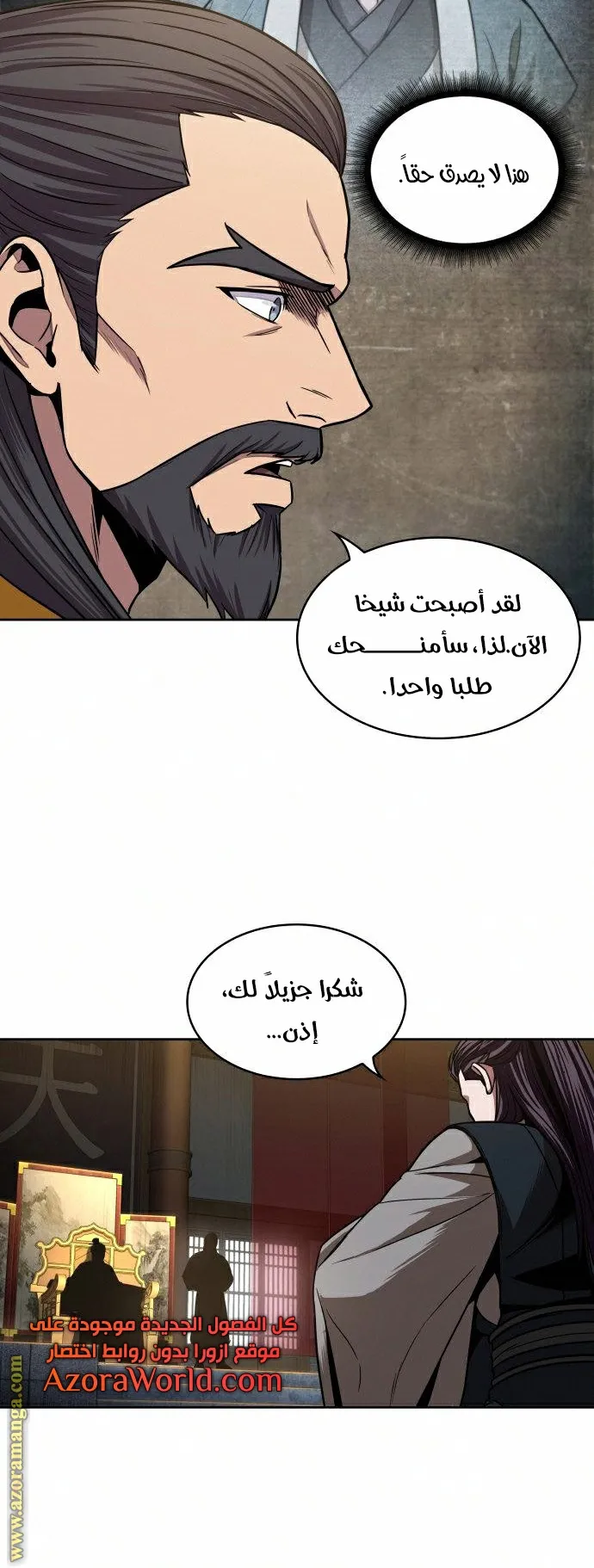 الصفحة 38 من 66