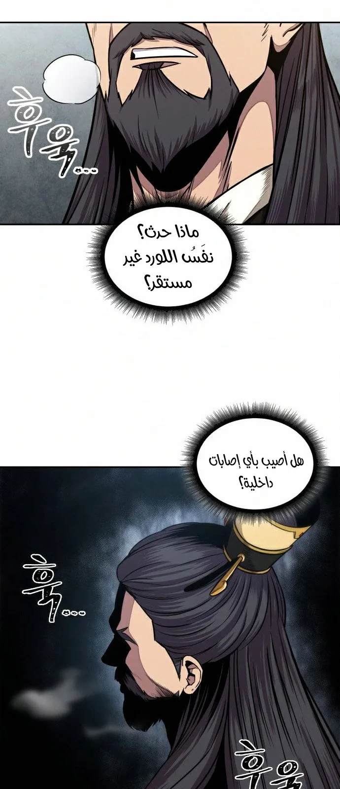 الصفحة 11 من 66