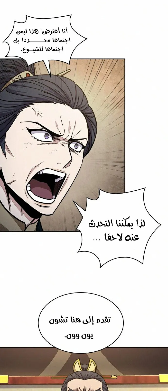 الصفحة 33 من 66