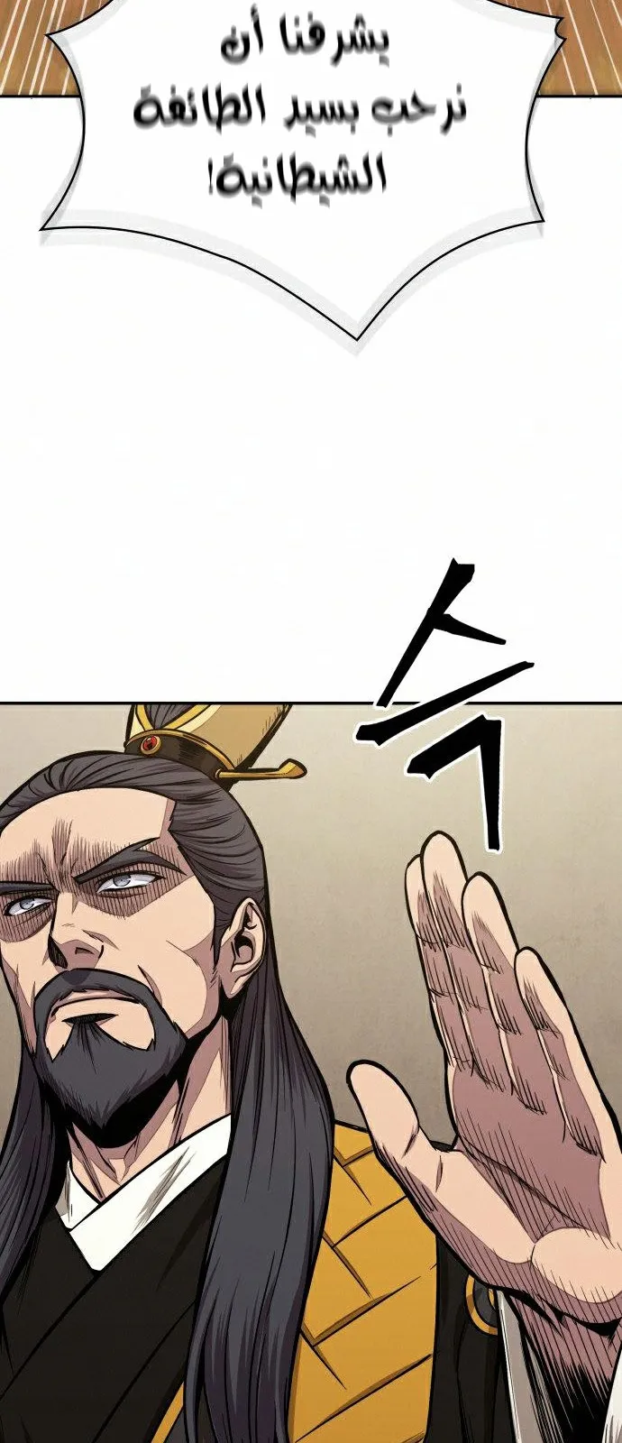 الصفحة 7 من 66