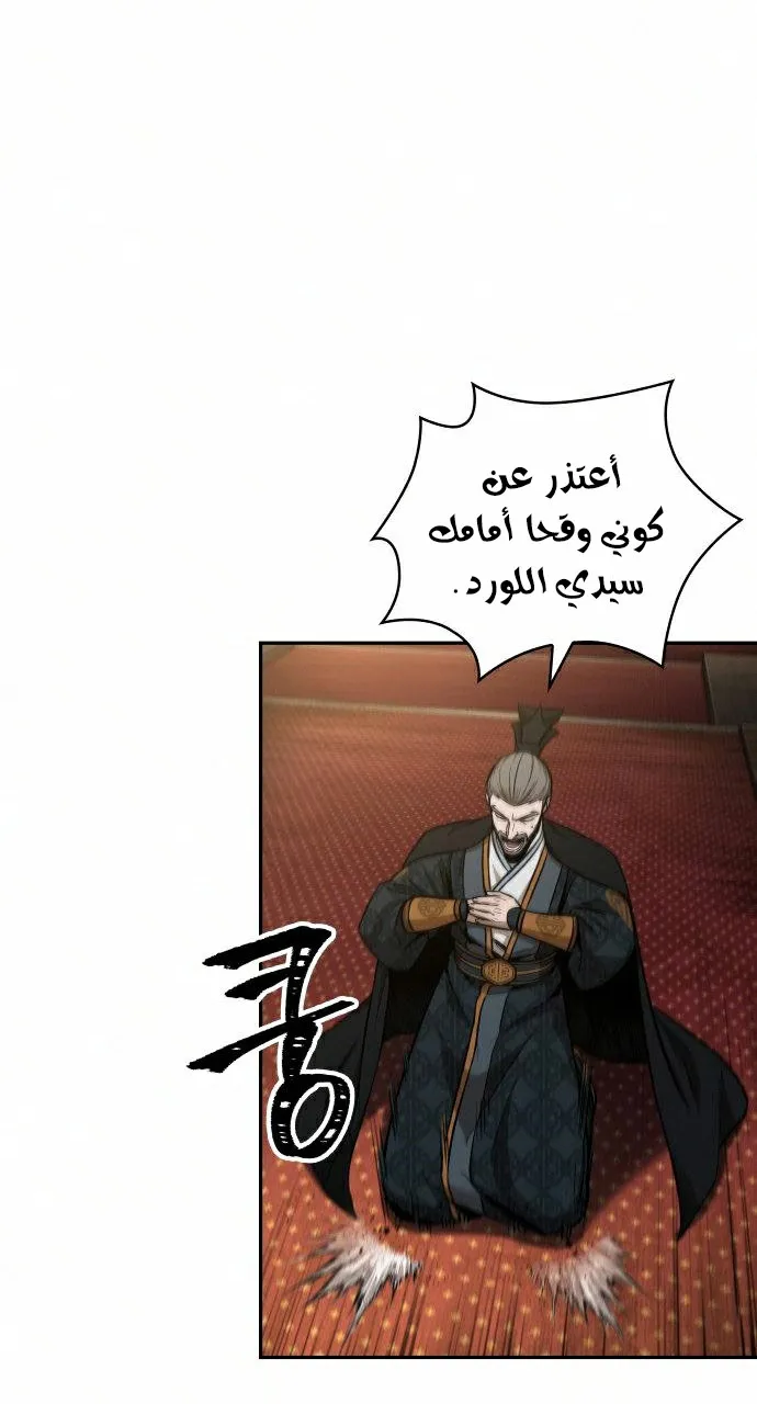 الصفحة 57 من 66