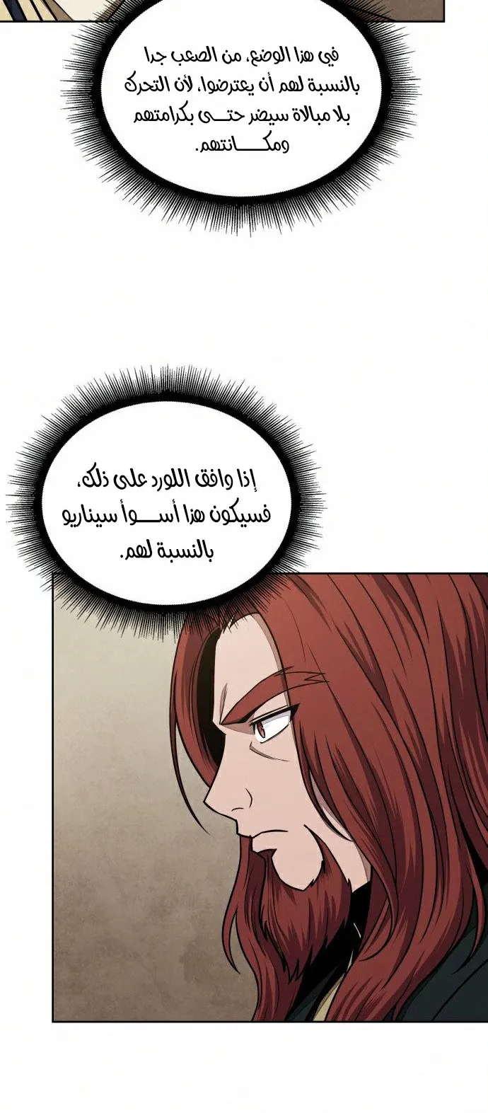 الصفحة 44 من 66