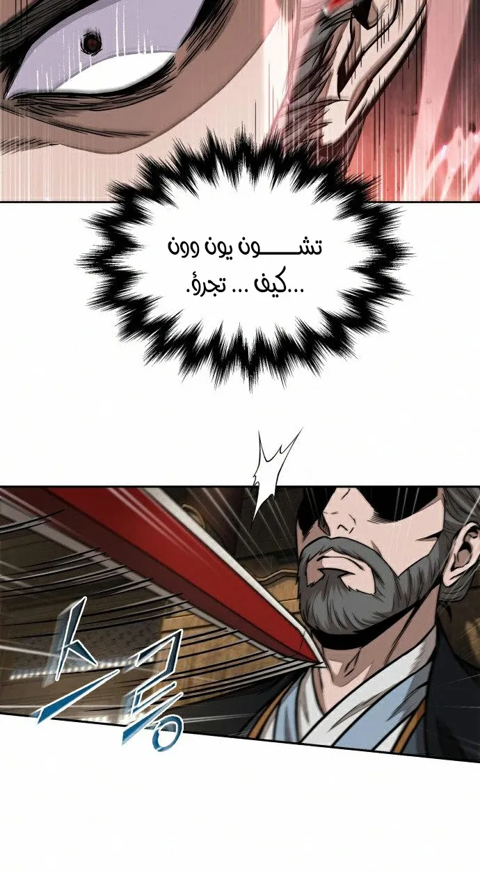 الصفحة 49 من 66