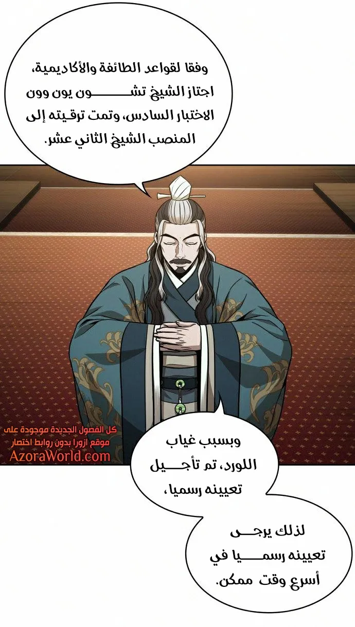 الصفحة 32 من 66
