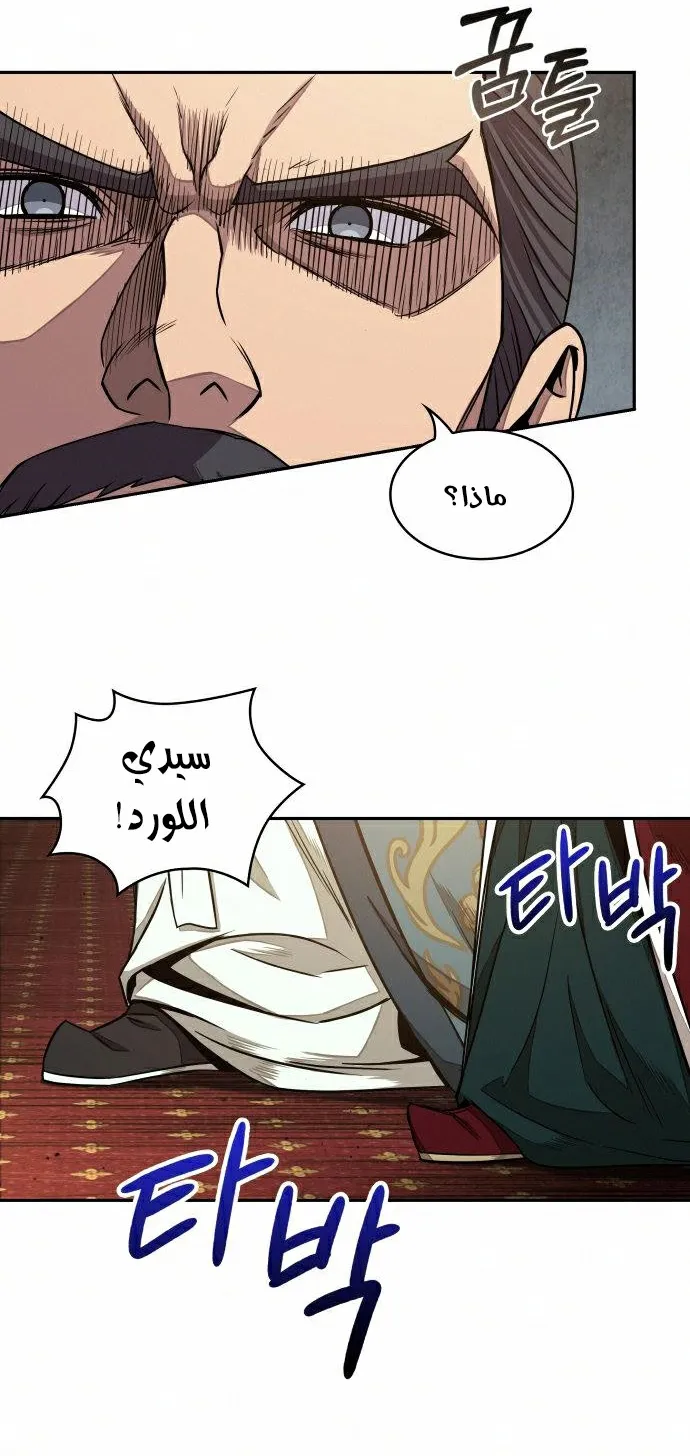 الصفحة 40 من 66