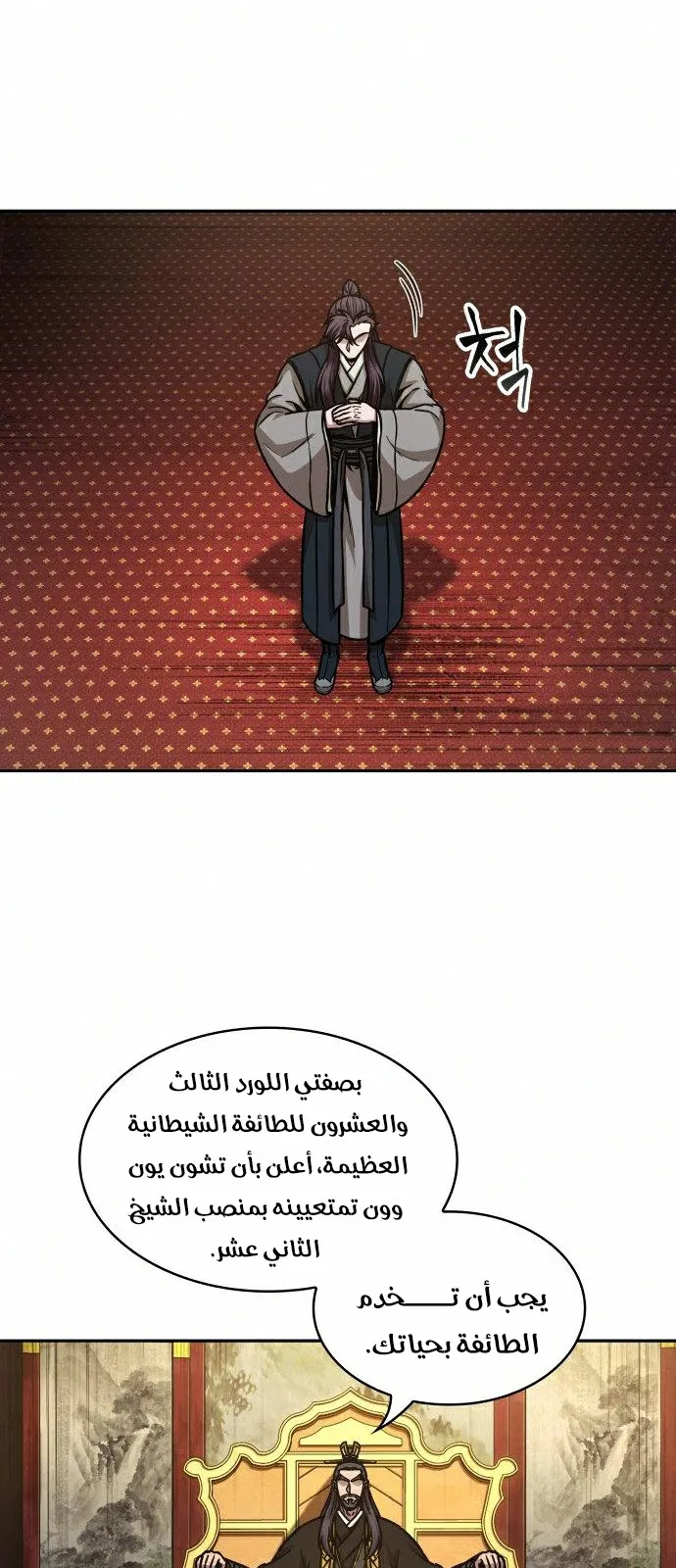 الصفحة 35 من 66