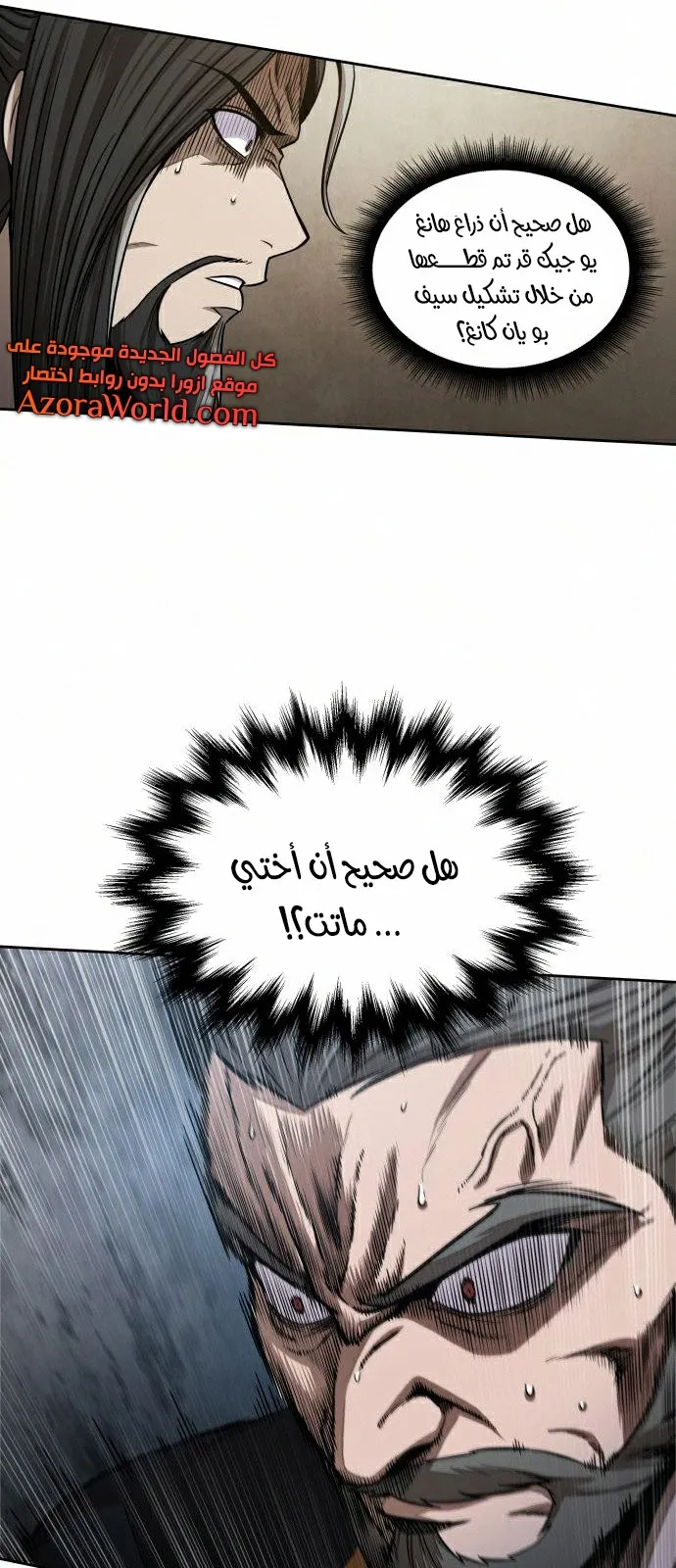 الصفحة 25 من 66