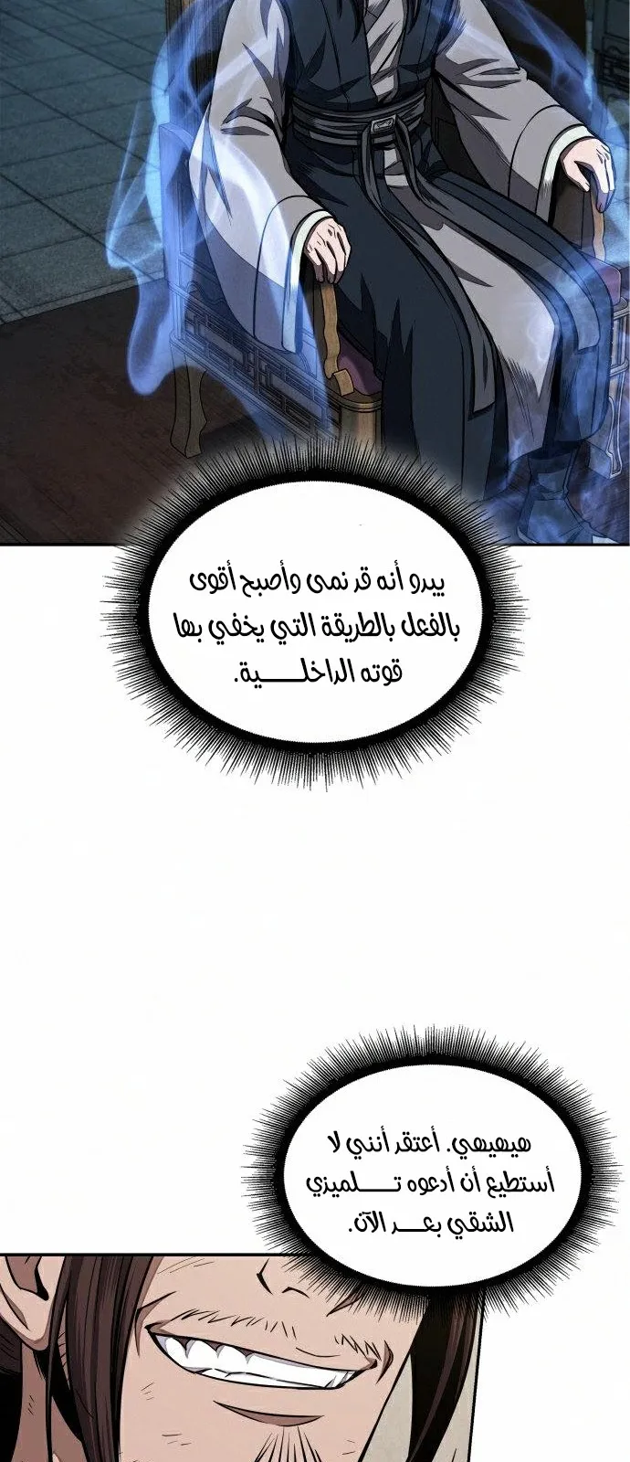 الصفحة 15 من 66