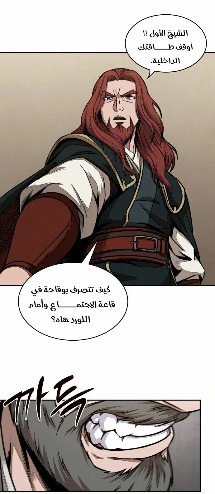 الصفحة 50 من 66