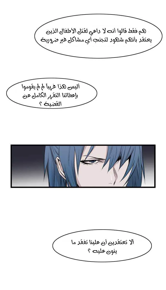 الصفحة 14 من 31
