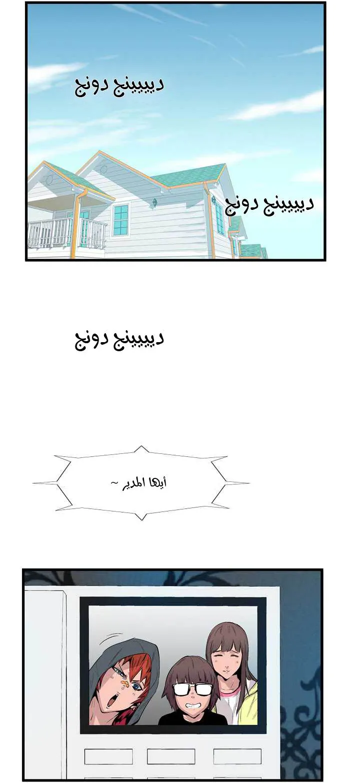 الصفحة 25 من 31