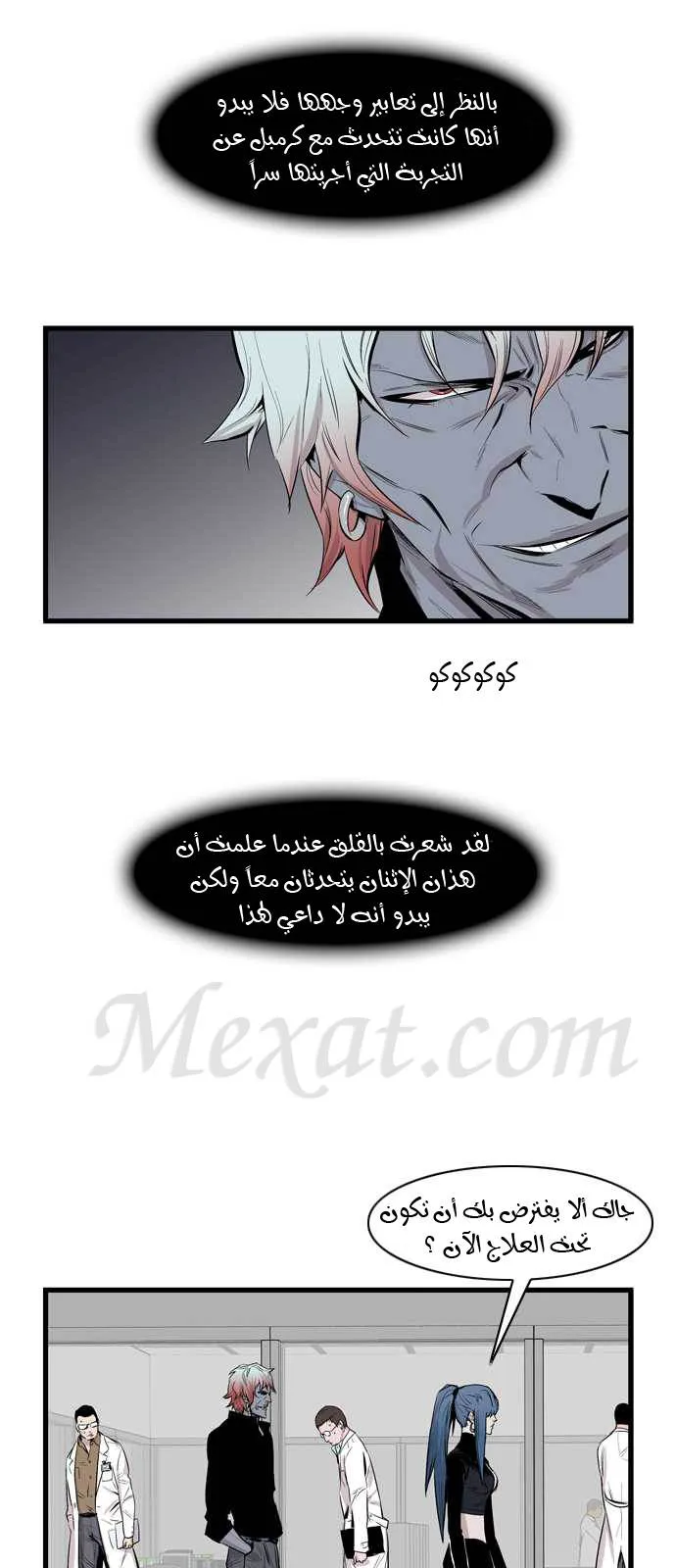 الصفحة 12 من 31