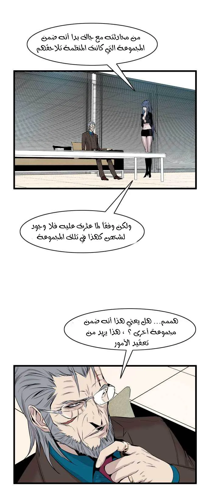 الصفحة 7 من 31
