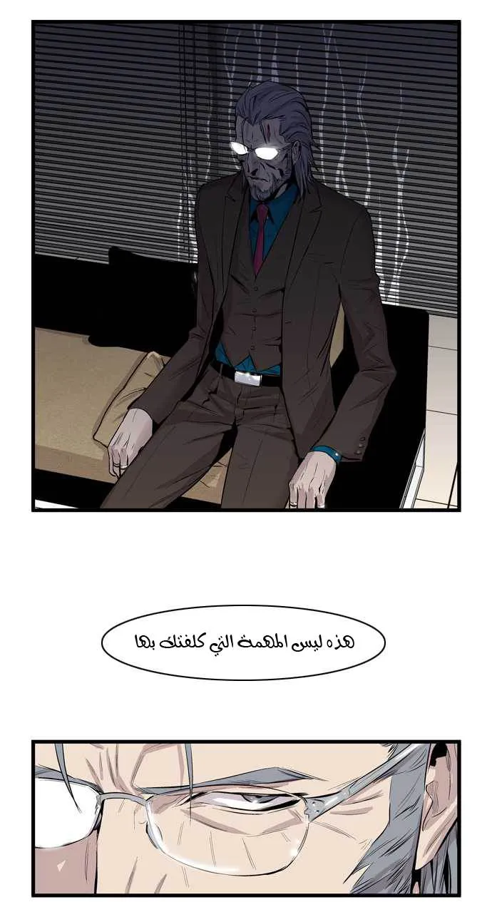 الصفحة 5 من 31