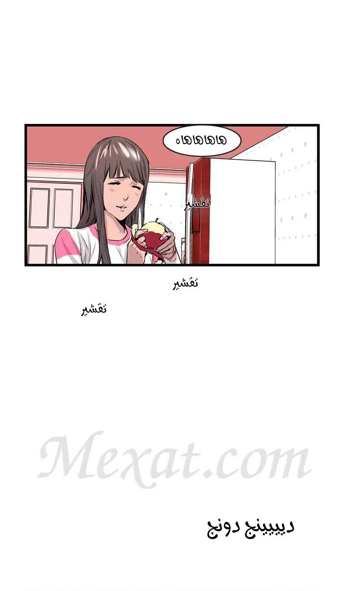 الصفحة 24 من 31