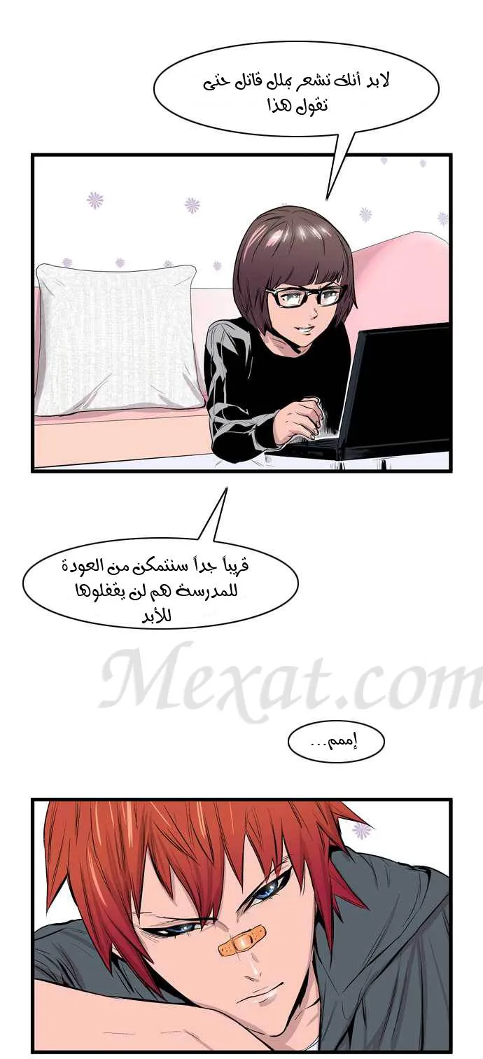 الصفحة 18 من 31
