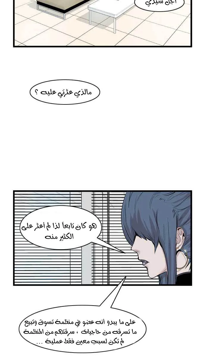 الصفحة 3 من 31