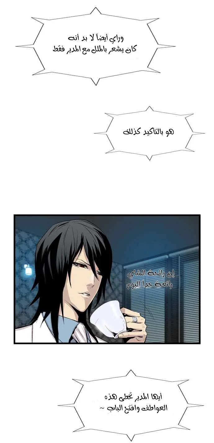 الصفحة 29 من 31