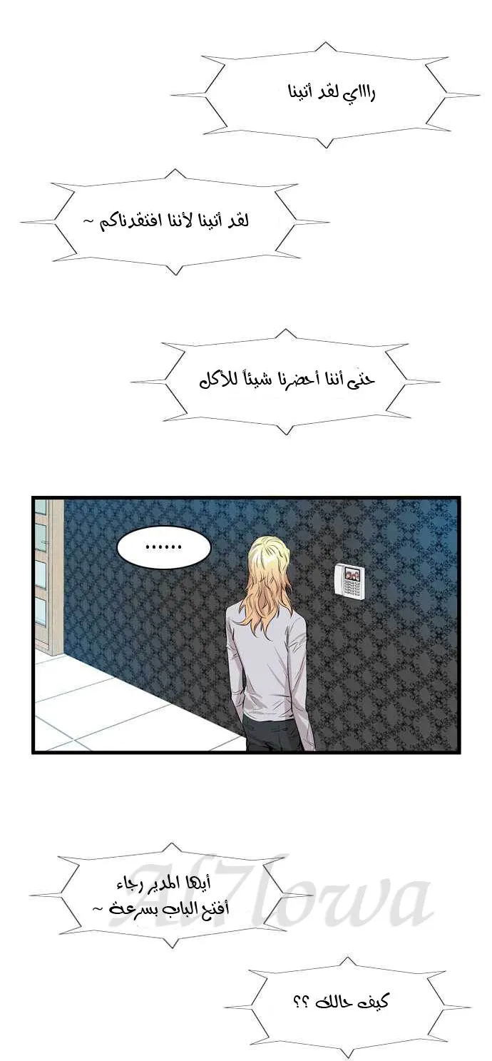 الصفحة 26 من 31