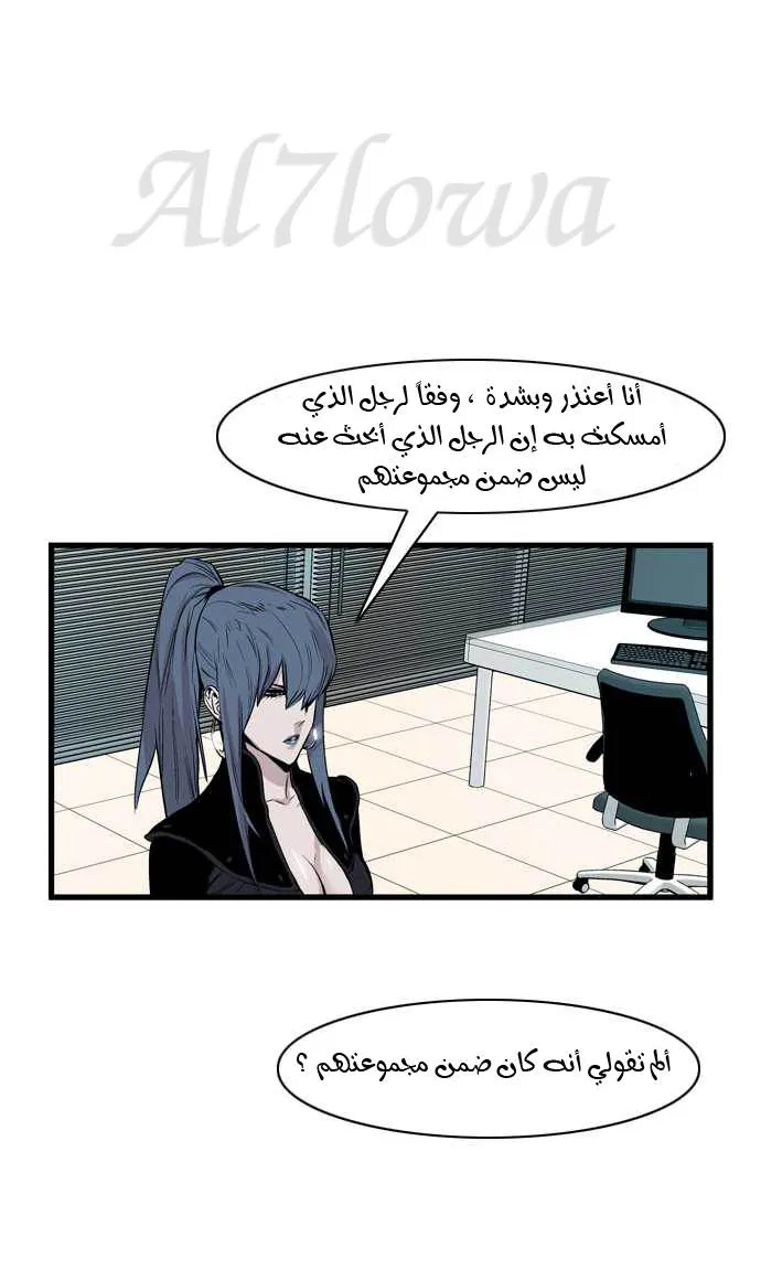 الصفحة 6 من 31