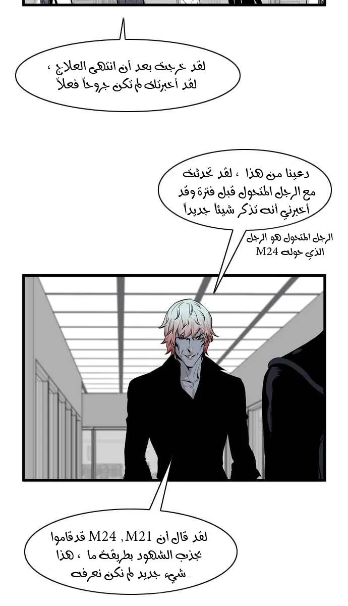 الصفحة 13 من 31