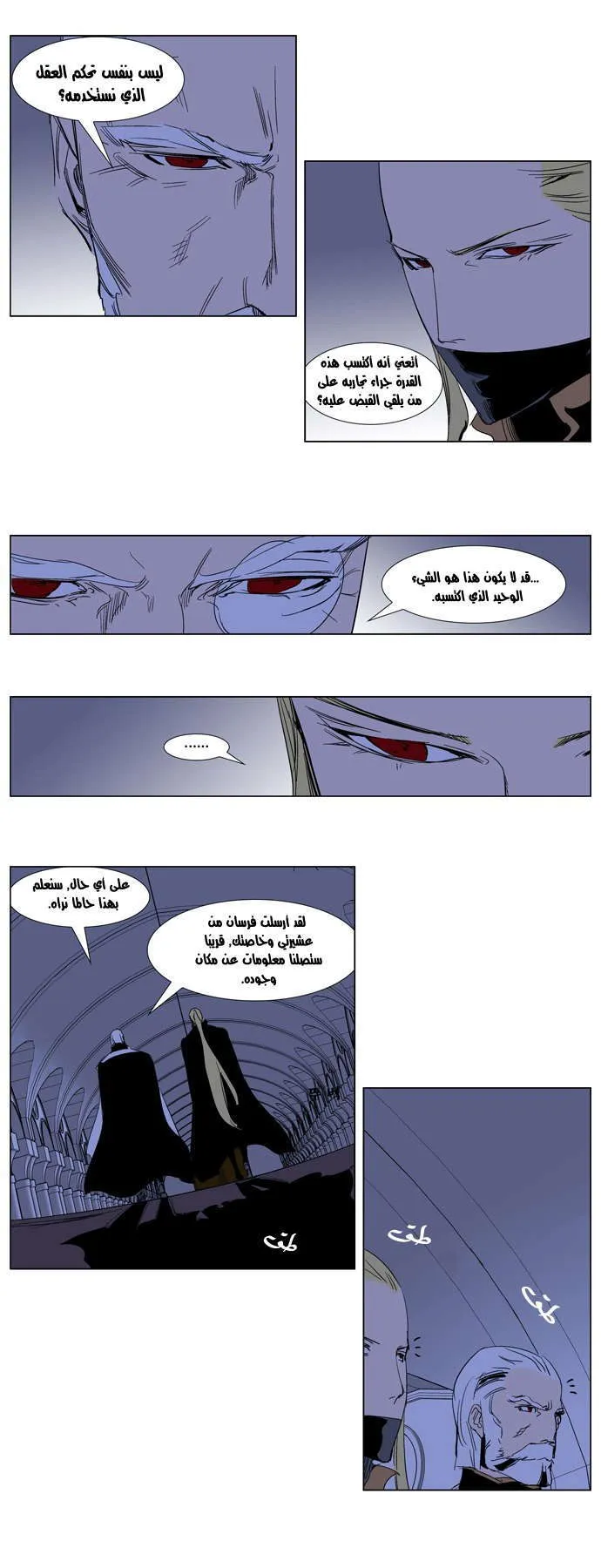 الصفحة 5 من 29