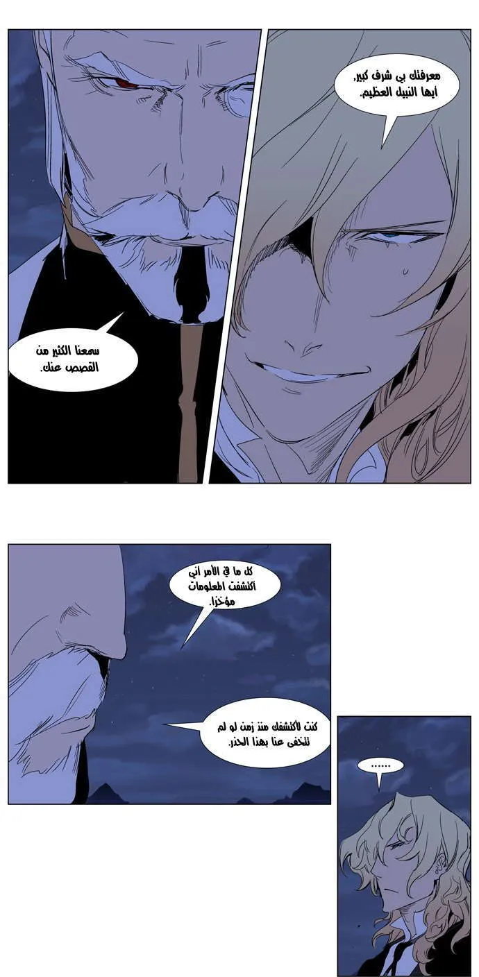 الصفحة 24 من 29