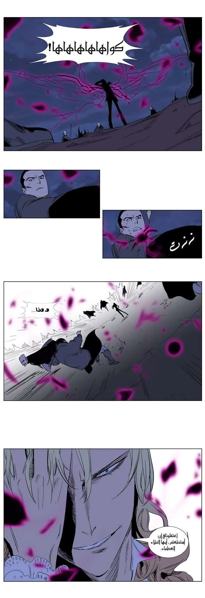 الصفحة 16 من 29