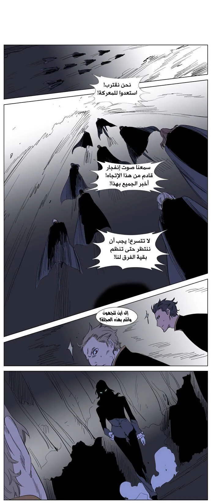 الصفحة 13 من 29
