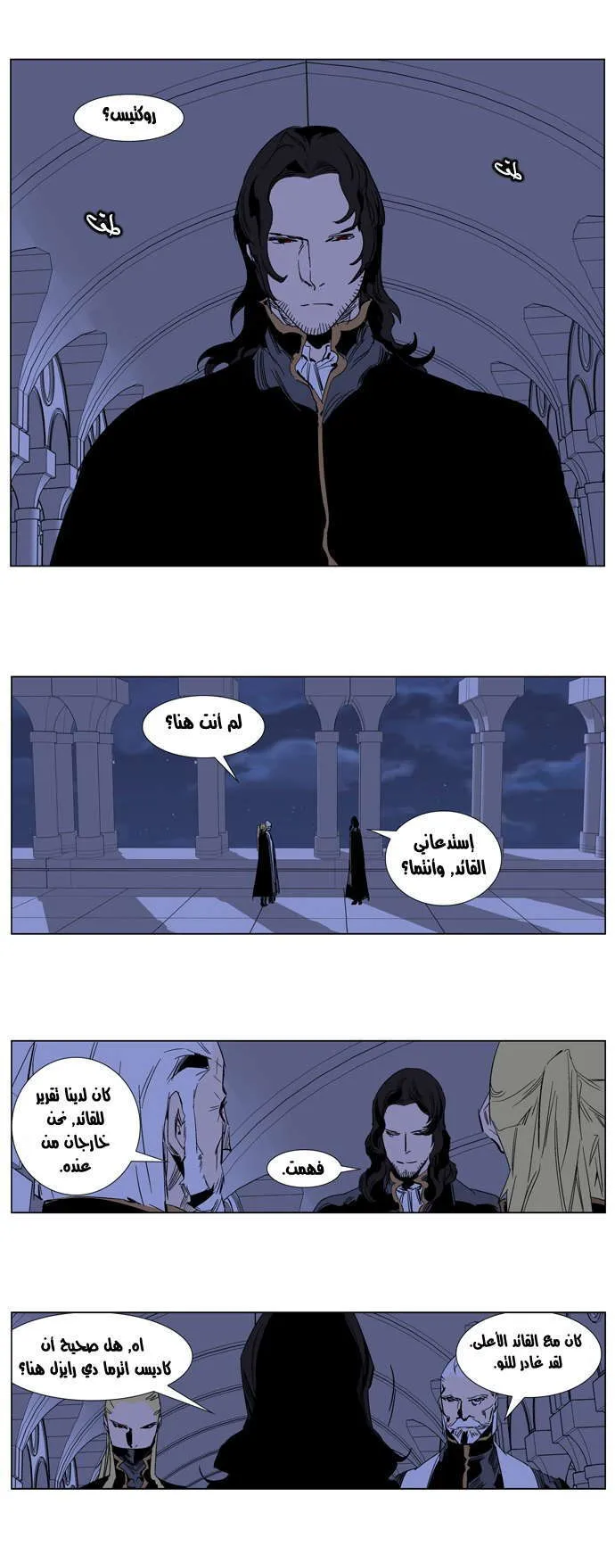 الصفحة 6 من 29