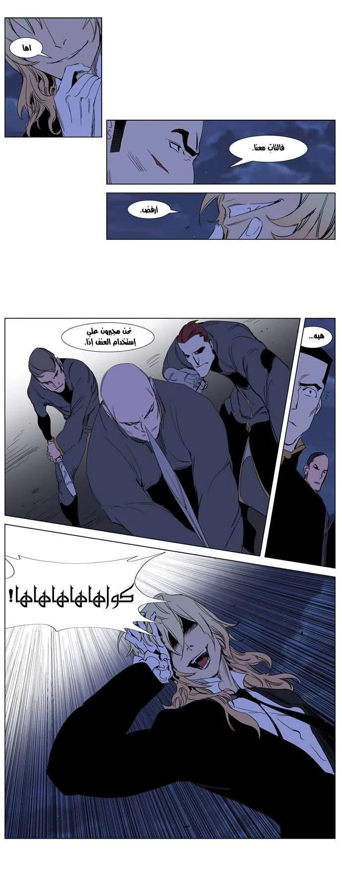 الصفحة 15 من 29