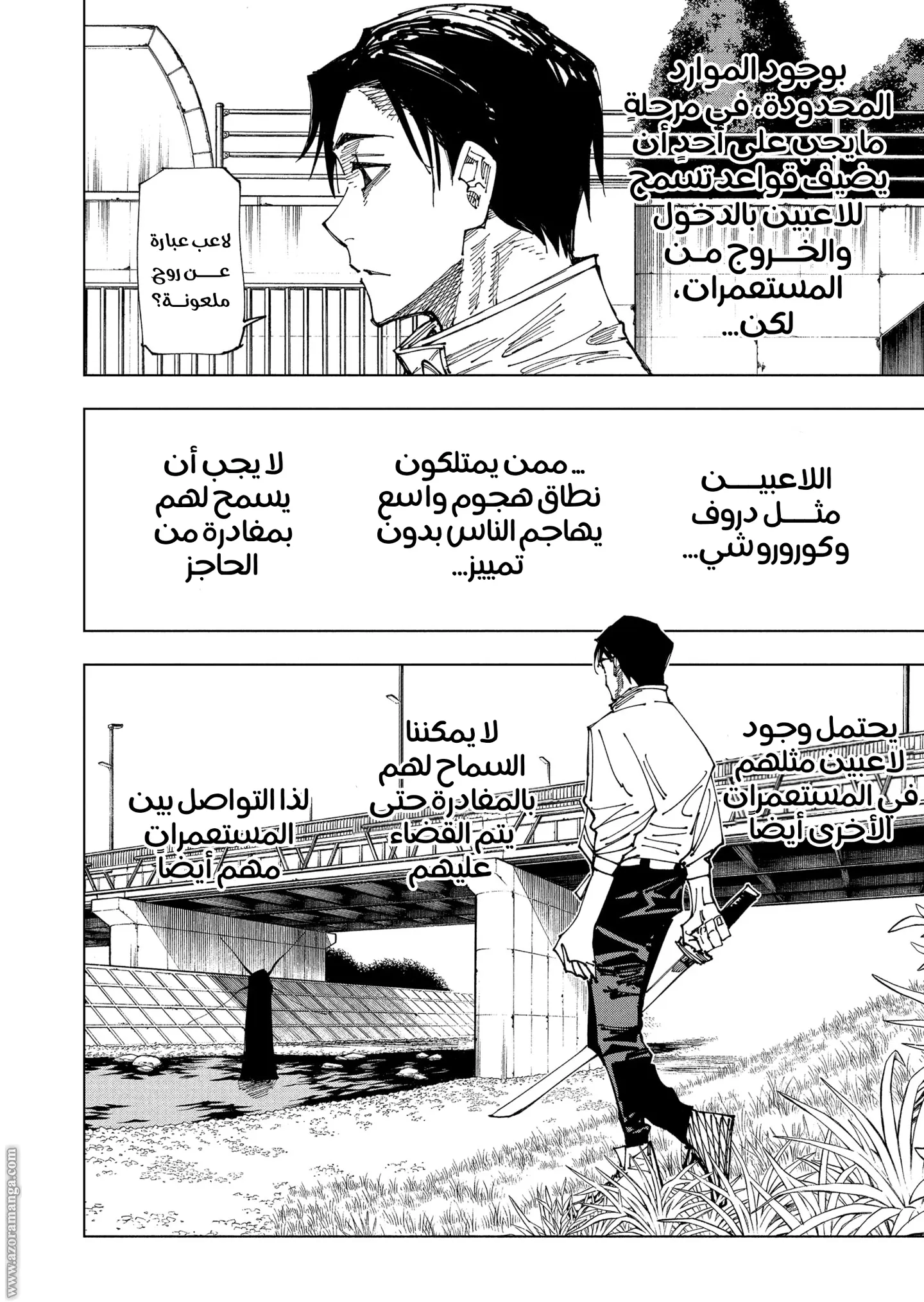 الصفحة 16 من 21