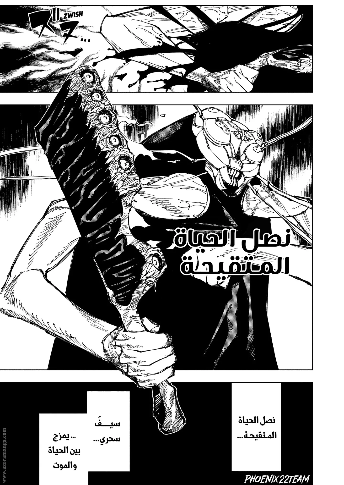 الصفحة 20 من 21