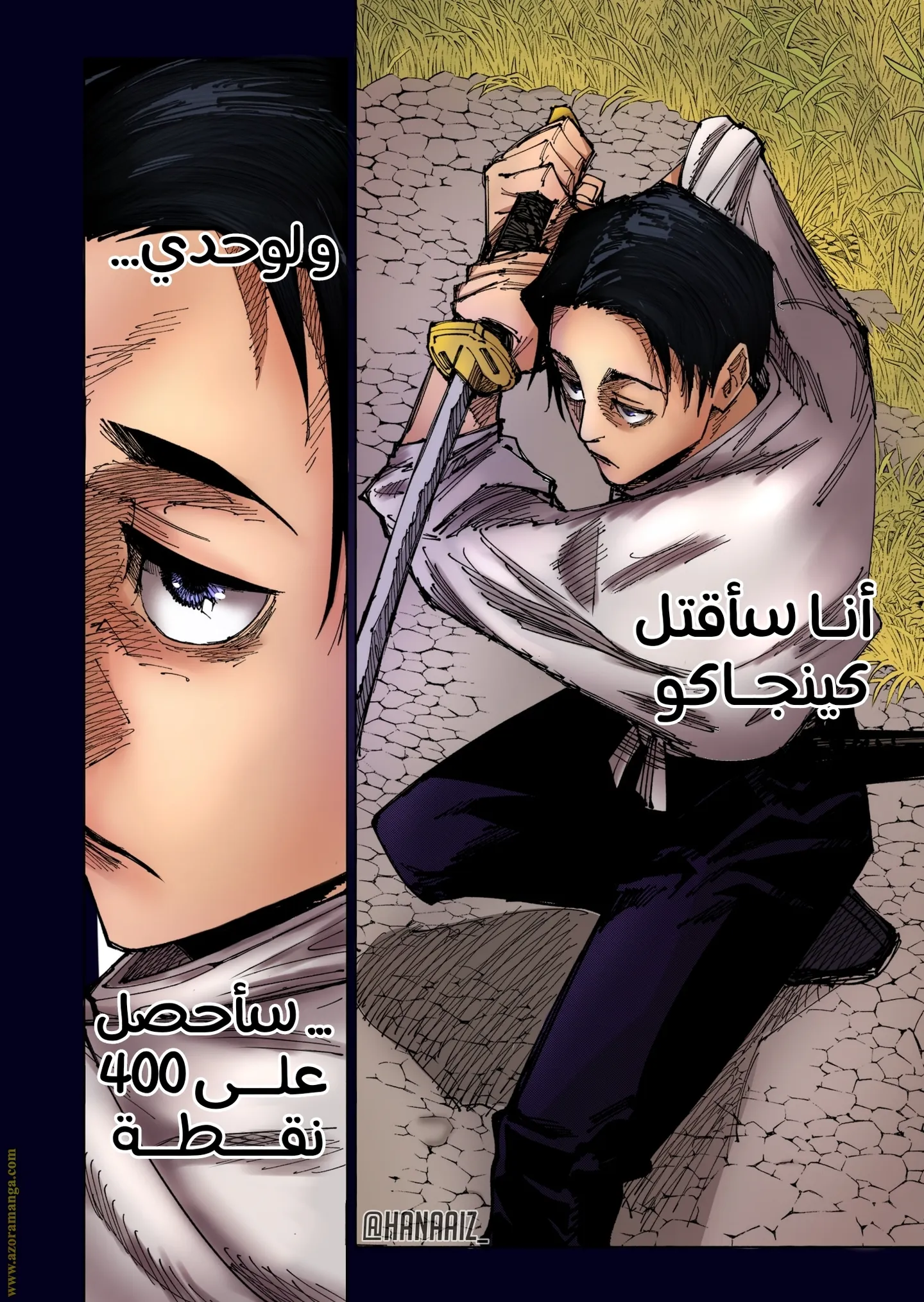 الصفحة 18 من 21