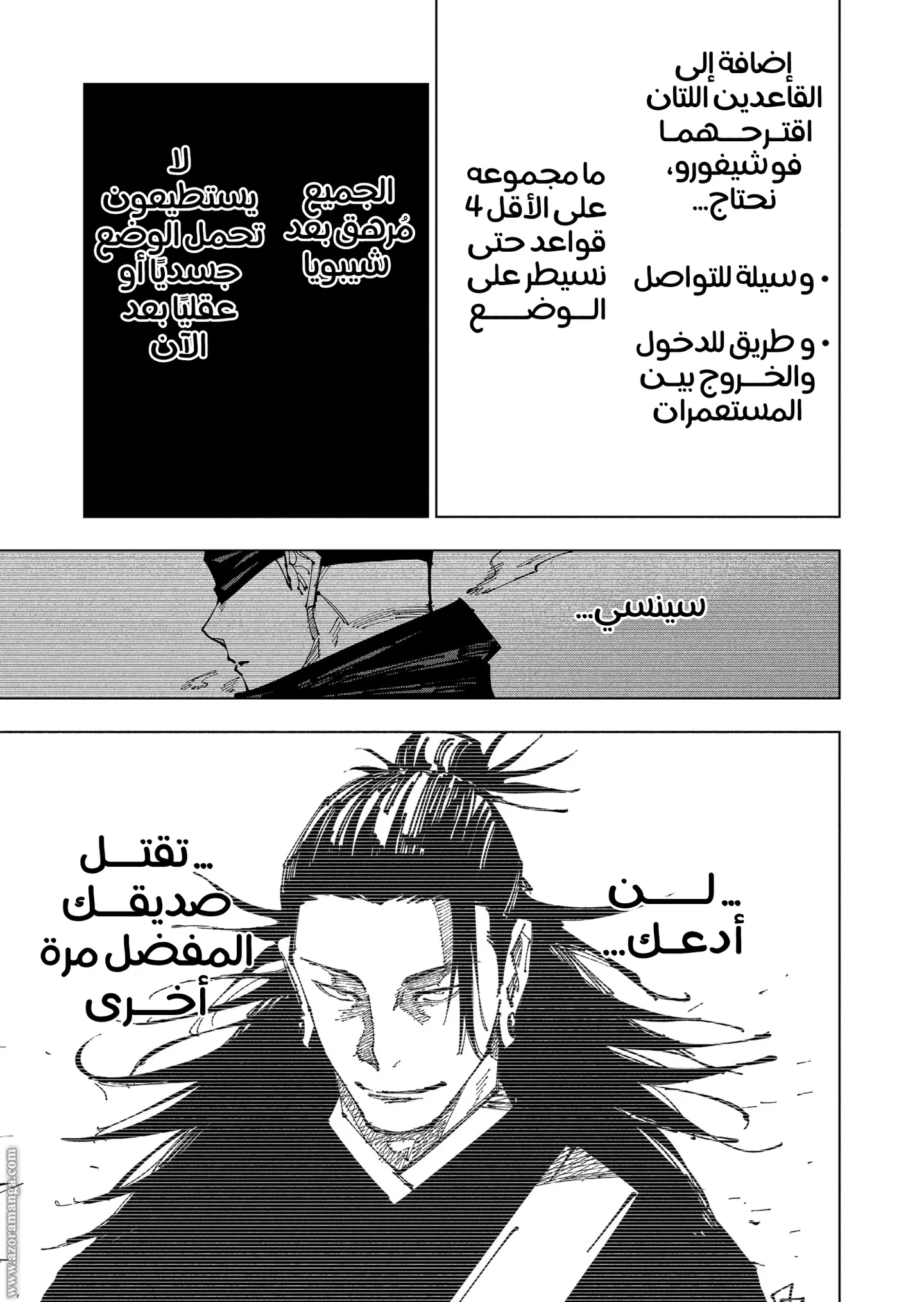 الصفحة 17 من 21