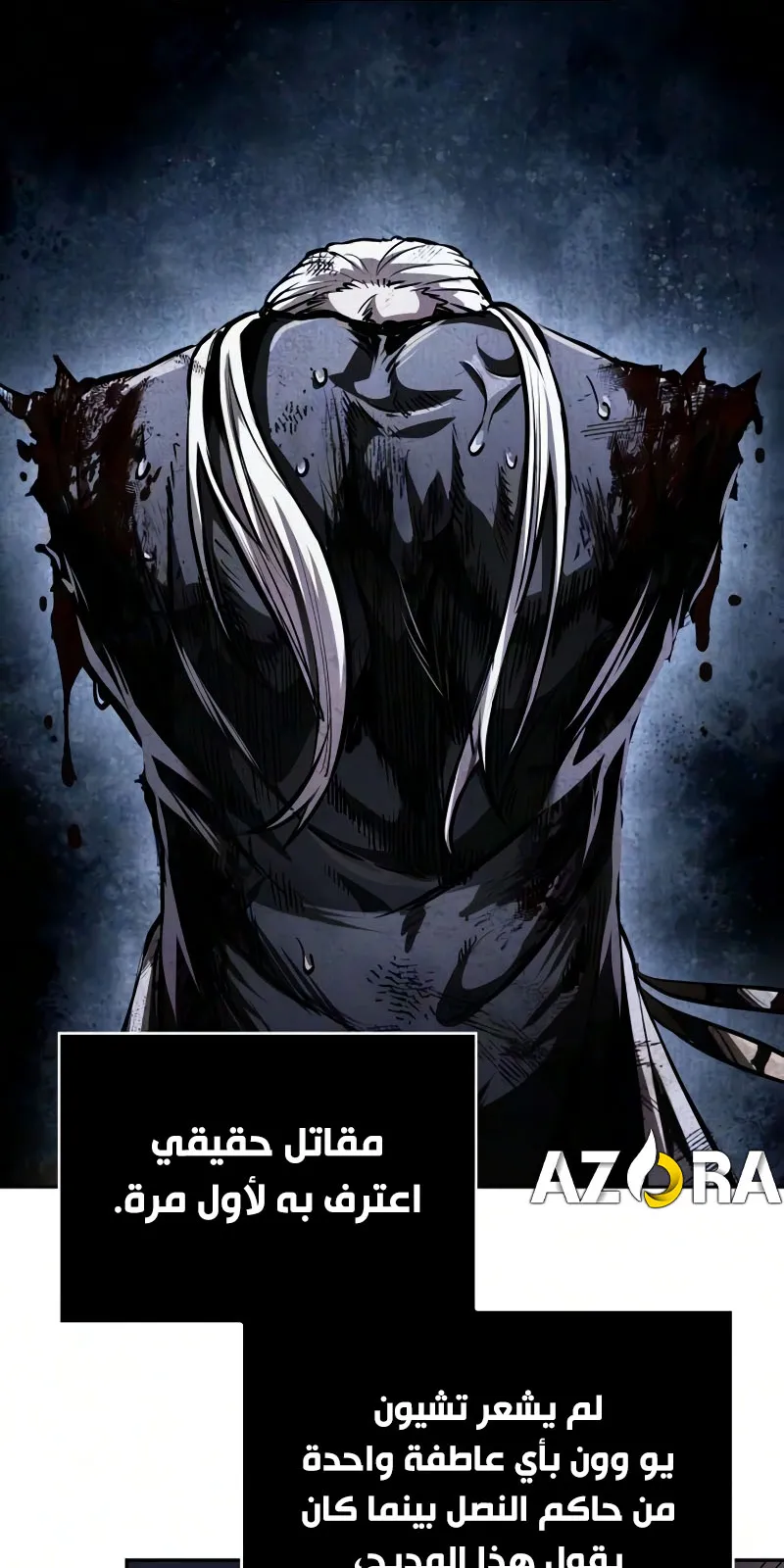 الصفحة 73 من 108