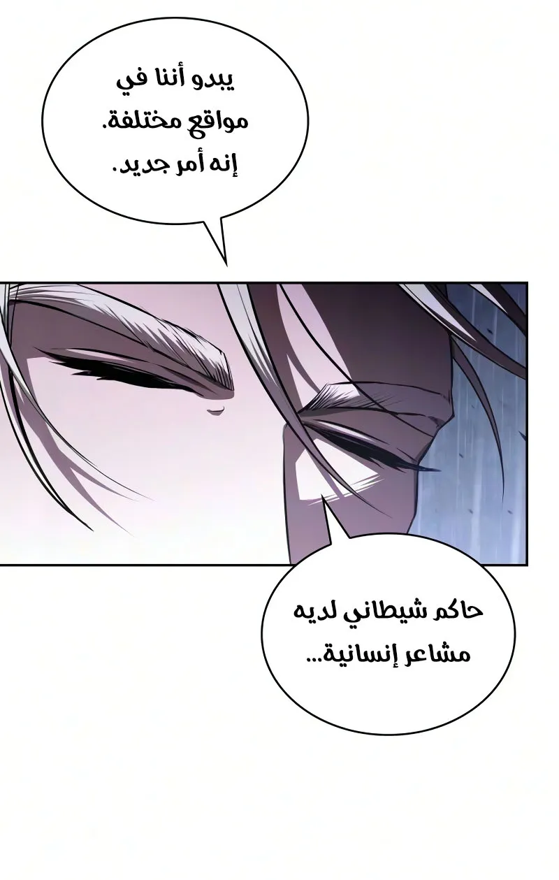 الصفحة 81 من 108