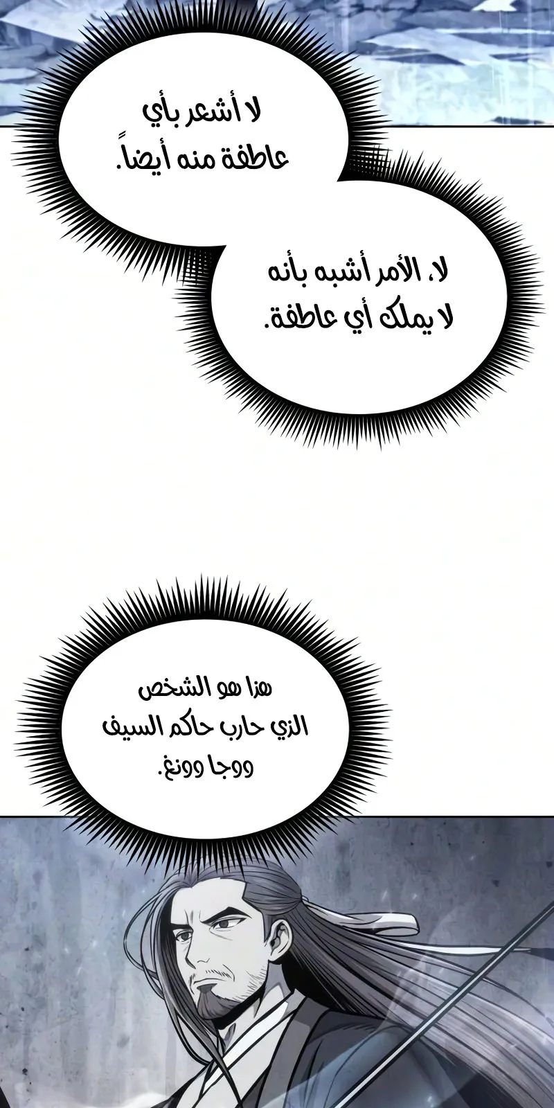 الصفحة 63 من 108