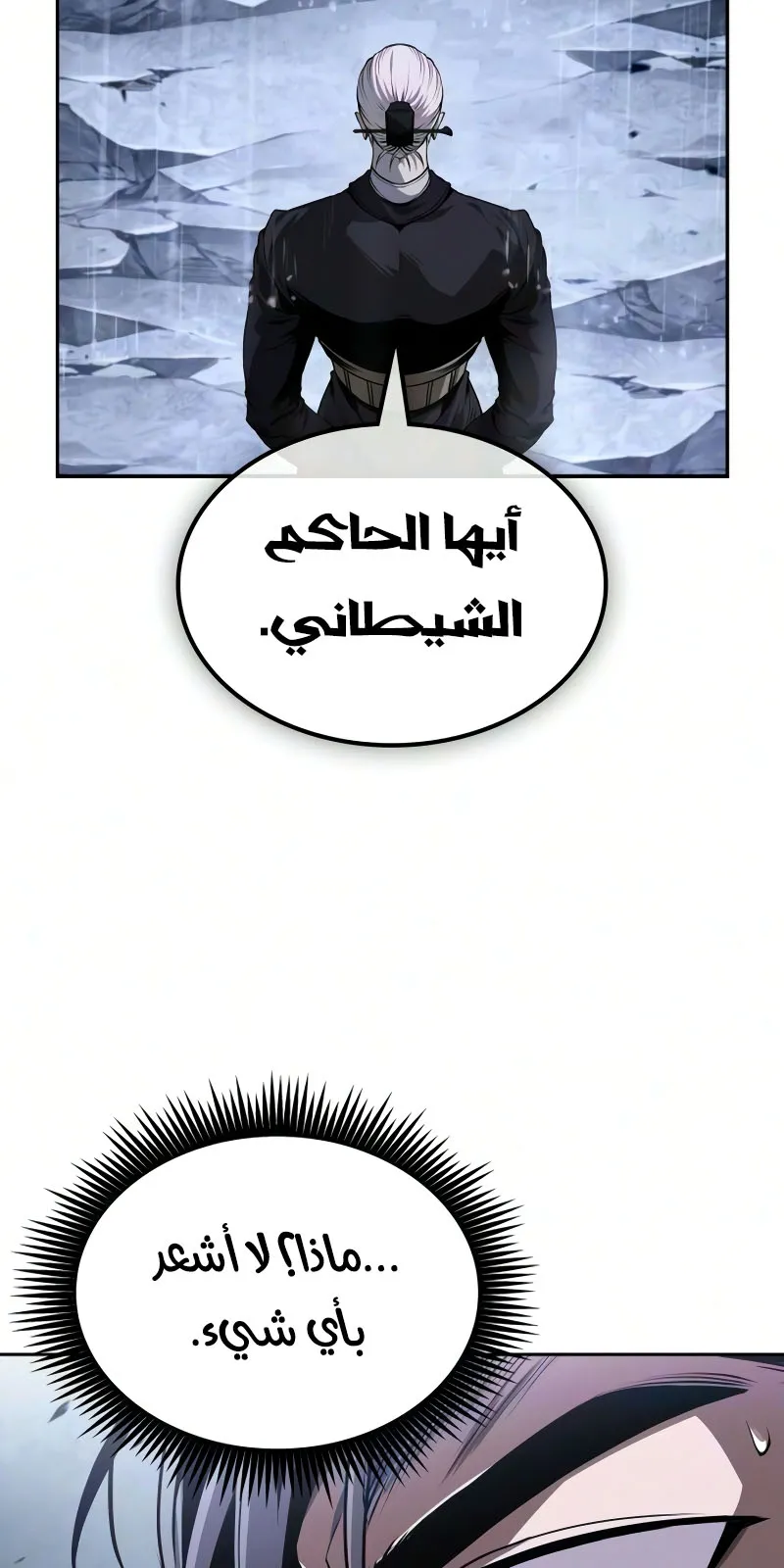 الصفحة 61 من 108