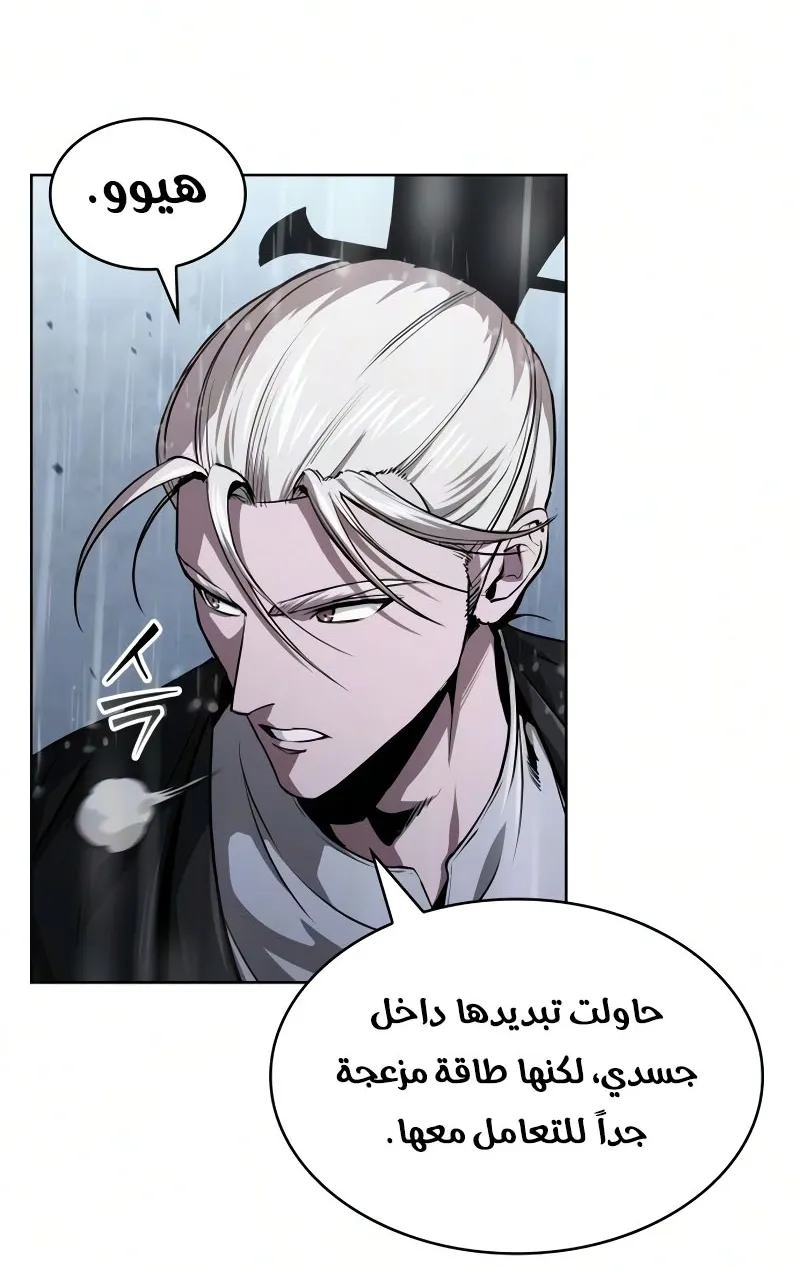 الصفحة 69 من 108