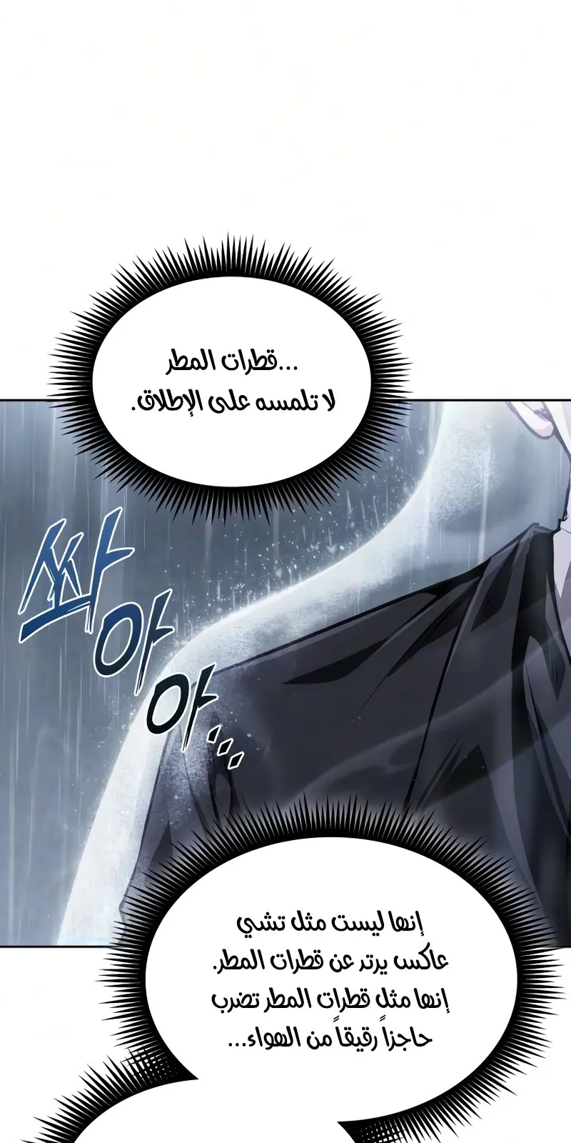 الصفحة 78 من 108
