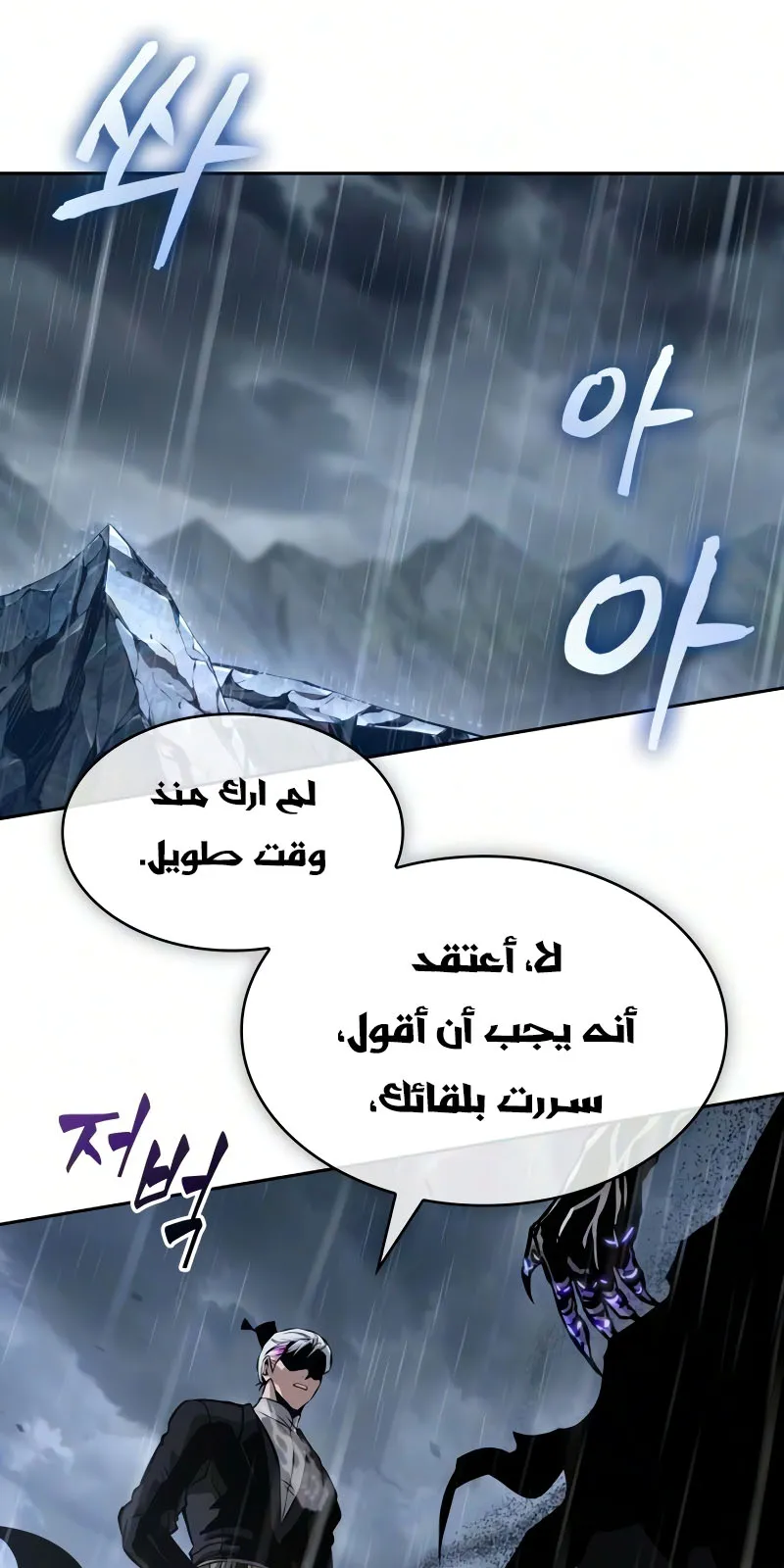 الصفحة 58 من 108
