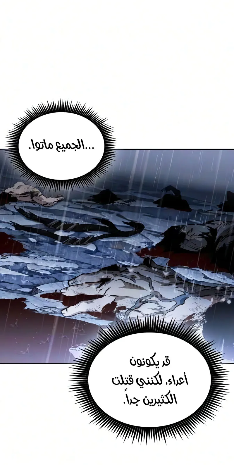 الصفحة 9 من 108