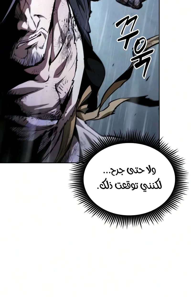 الصفحة 31 من 108