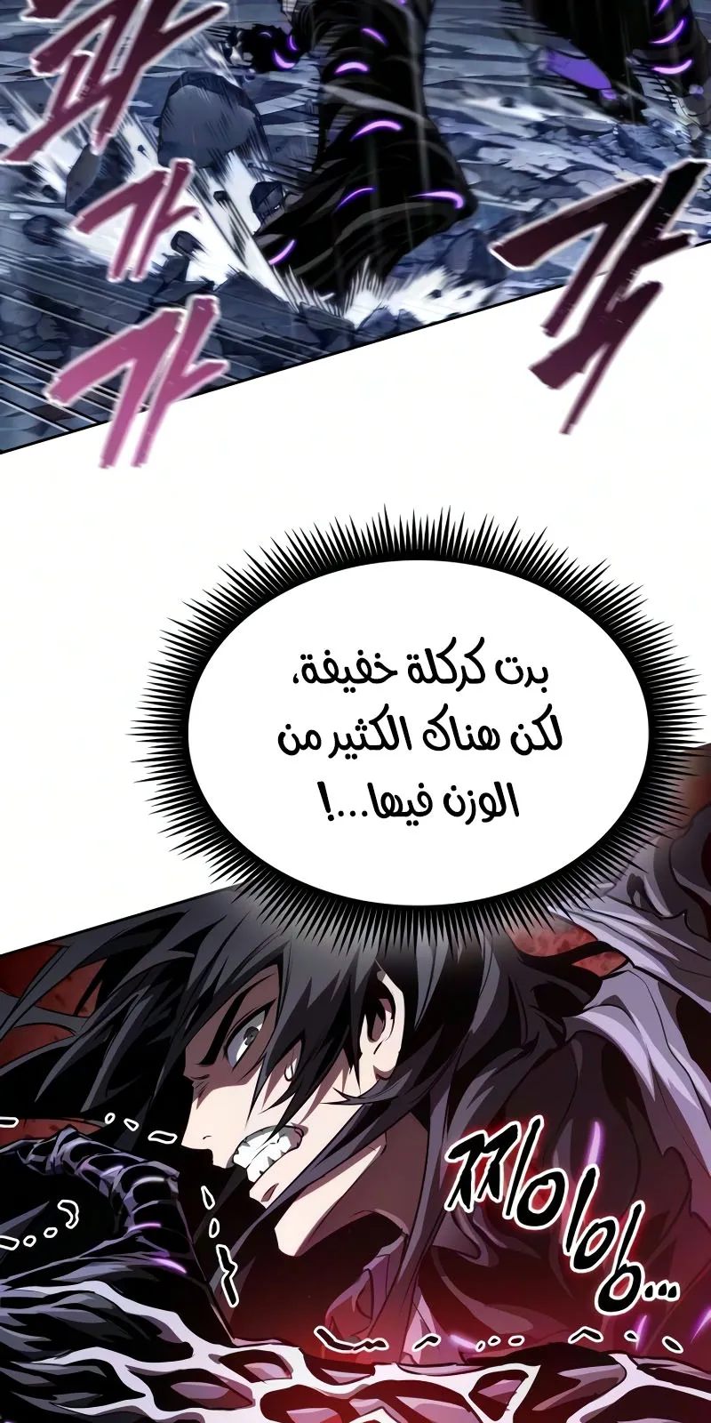 الصفحة 92 من 108