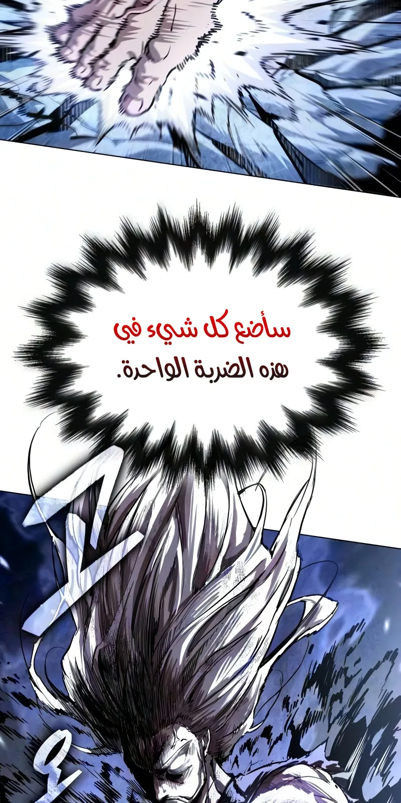الصفحة 33 من 108