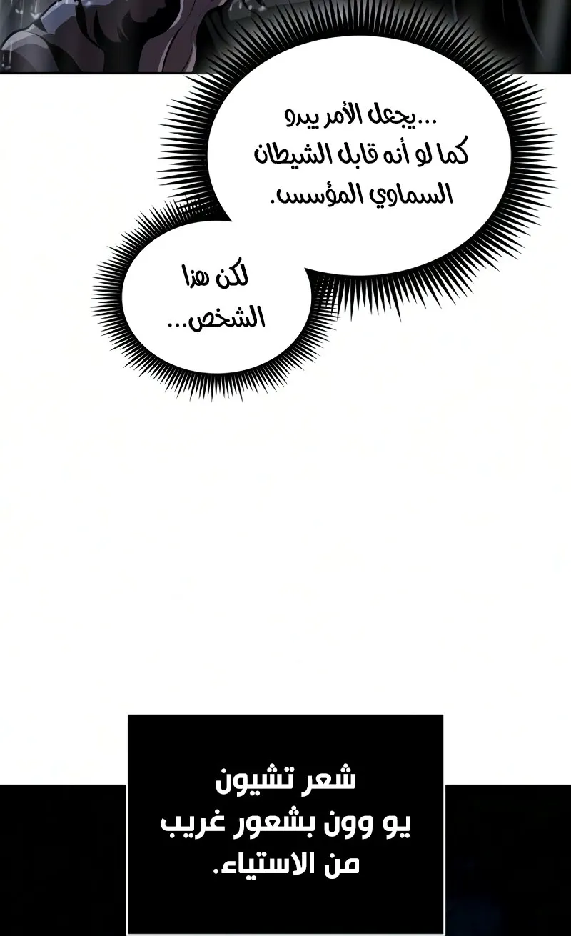 الصفحة 72 من 108
